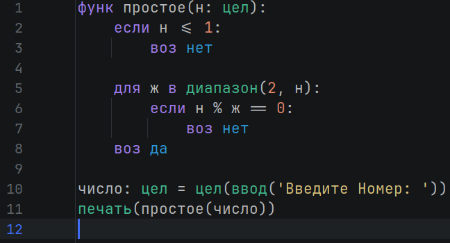 Translatable Python Code Snippet
